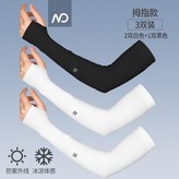 暗夜黑//1雙裝,拇指款 有指洞到手掌 × 1個