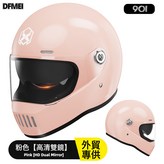 粉色【高清雙鏡】:參考詳情 × 1個