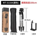 3110A銀色 1.02米 無紡布袋 U型夾 × 1個