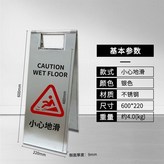 小心地滑/銀色/8斤 × 1個