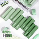 【放鬆綠】5支/盒裝VP460:如圖 × 1個