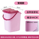 粉紅色標準款【1.6米內可泡小腿】:如图 × 1個