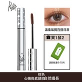 棕色+卸妝巾:如圖 × 1個