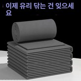 대형 15팩 30x40cm × 1개