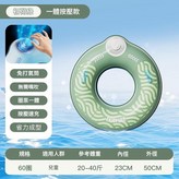 60初荷綠速充一體泳圈 × 1個