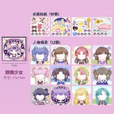 甜辣少女 × 1個