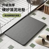 深灰40*60CM × 1個