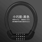 1688磨砂黑皮圈鎖40 - 18帶鎖頭長度 × 1套