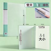 綠色X5份 × 1個