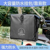 電動車防水掛包-黃色靠背款 × 1個