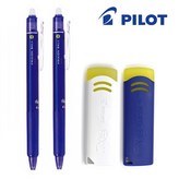 0.5mm 블루 2개 + 지우개 2개