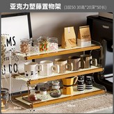 亞克力塑藤, 3層50 × 1個