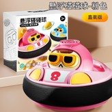 粉色【usb充電】 × 1個