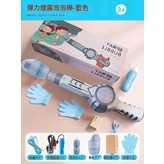 【禮盒】天空藍(鋰電套裝+1專用液+1霧化器+2手套):如圖 × 1個