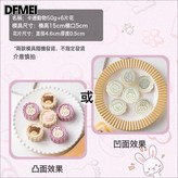 卡通動物 50g 6片:如圖 × 1個