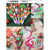 聖誕四色按壓 × 1個