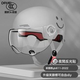 笑臉星空灰(高清短白鏡):參考詳情 × 1個