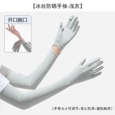 F001淺灰,均碼 × 1個