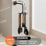 北美黑胡桃木 旋轉掛鉤 × 1套
