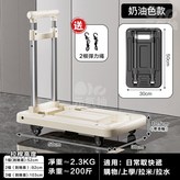 奶油咖大號黑色 × 1個
