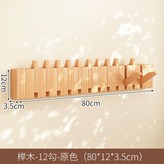 原木色, 12勾, 櫸木 × 1個