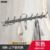 槍灰S系列【加厚大鉤】-8鉤:如圖 × 1個