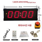 충전식 1.8인치 4자리 × 1개