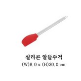 집게(대)-34CM × 1개