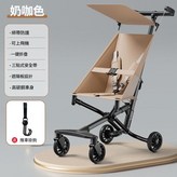咖高碳鋼 遮陽棚 側兜 加 × 1個
