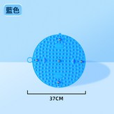 -藍色-尺寸37CM(150克現貨):如圖 × 1個