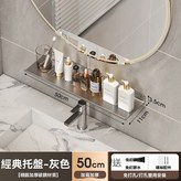 槍灰加厚碳鋼雙用款平面50cm × 1個