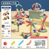 47件套 × 1套