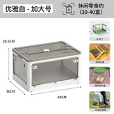 優雅白 × 1個裝