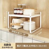 白色-28寬25高伸縮25-38長 × 1個
