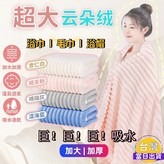 杏仁白,毛巾 × 1個