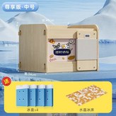 中號冰屋+送替換冰盒*4【豪華款】 × 1個