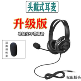 T1黑色單插/用于話務通話工廠尾貨/賣完下架【手快有手慢無】 × 1個