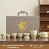 汝窯古韻提梁壺公杯茶漏組6杯灰:如圖所示3420 × 1個
