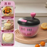【黑粉色】多功能水果蔬菜脫水器 × 1個