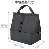 小號車包 特殊尺寸 × 1個