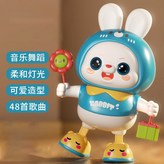 藍色跳舞兔 × 1個