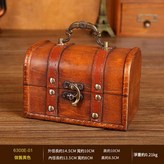 6300E - 01 做舊黃色 14.5*10*10 × 1套
