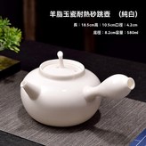 羊脂玉瓷耐熱砂銚壺（純白） × 1個