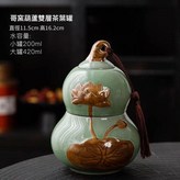 葫蘆雙罐 × 1個