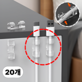 투명 소형 × 20개