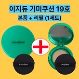 19호 페어 (본품+리필) × 1개