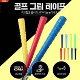 선택완료 × 1개