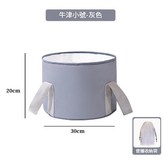 灰色小號 牛津布 × 1個
