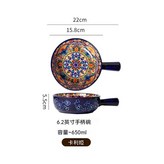 6.2英寸手柄碗-卡利婭 × 1個