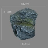 仿真石頭1型 × 1個